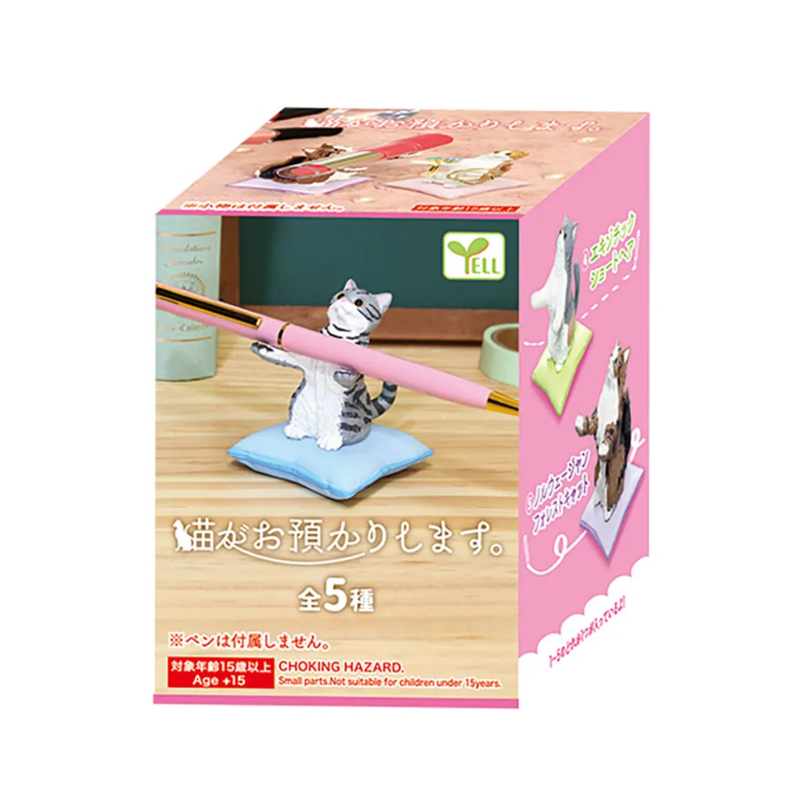 A Cat Will Take Care Of Your Pen Blind Box by Yell Japan
