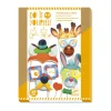 Animal Party Photo Booth DIY Craft Kit by Djeco