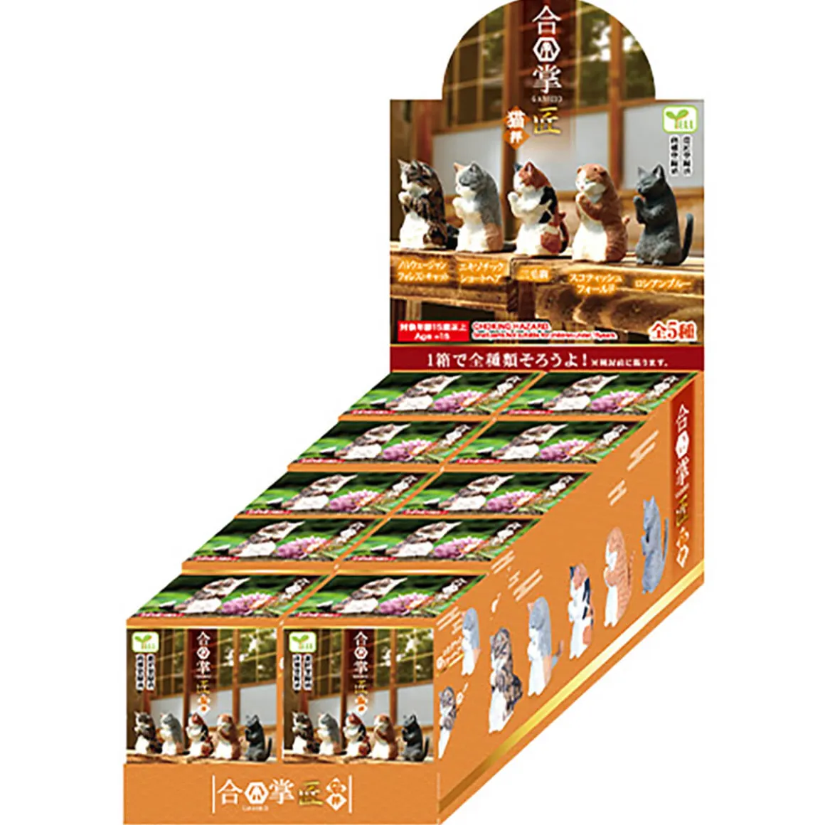 Cat Worship Blind Box by Yell Japan