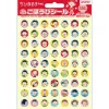 Chibimaruko-chan Mini Reward Stickers (13mm) by Beverly Japan