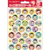 Chibimaruko-chan Reward Stickers (21mm) by Beverly Japan