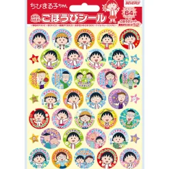 Chibimaruko-chan Reward Stickers (21mm) by Beverly Japan