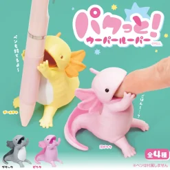 Chomp! Axolotl Blind Box by Yell Japan