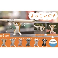 Dancing Cat Pen Holder by Yell Japan