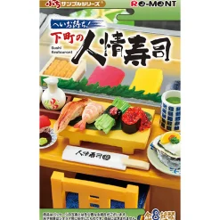 Downtown Sushi Restaurant Blind Box by Re-Ment Japan