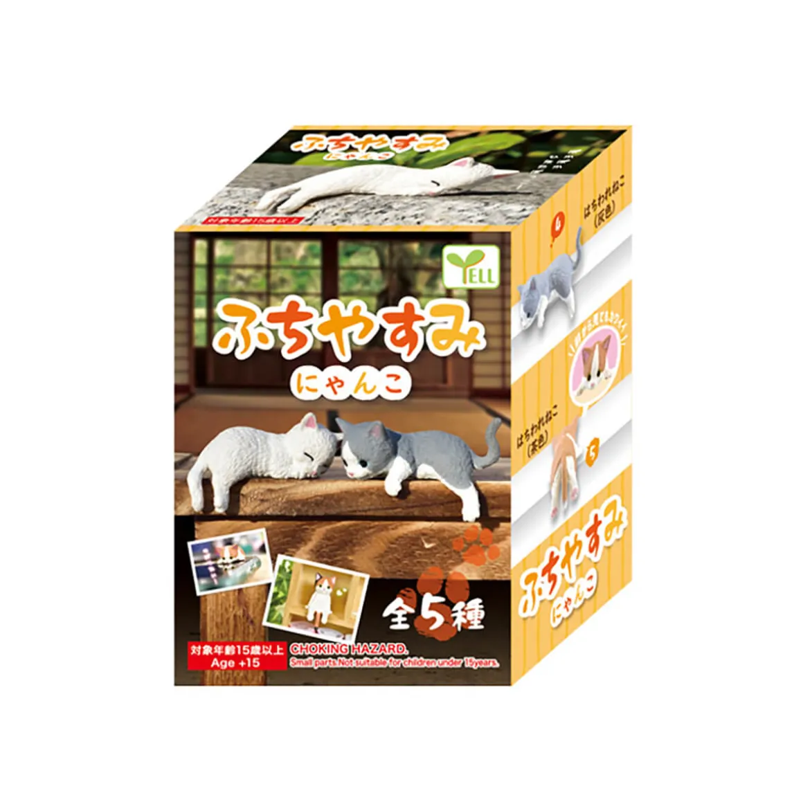 Edge Resting Kitty (Series 1) Blind Box by Yell Japan