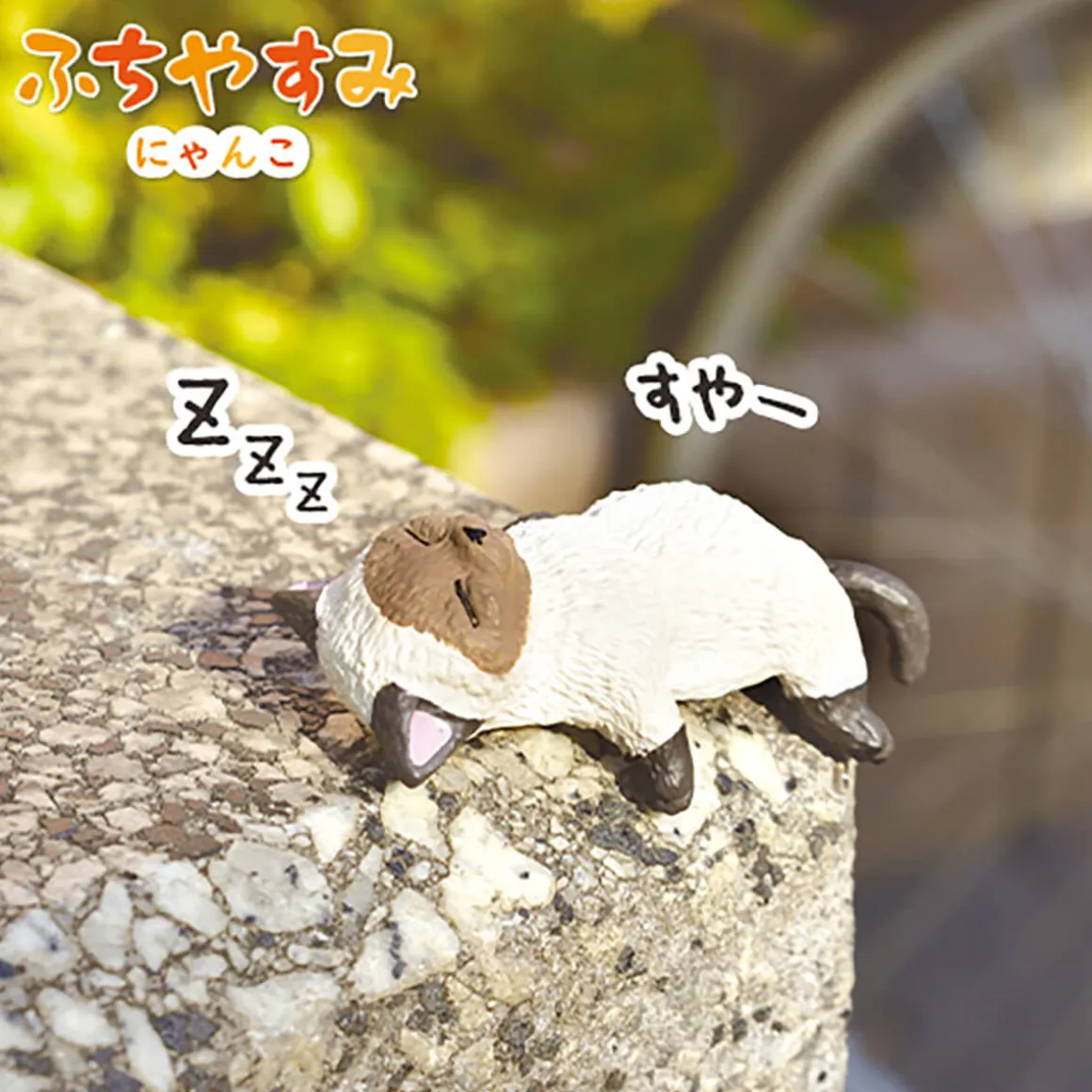 Edge Resting Kitty (Series 1) Blind Box by Yell Japan