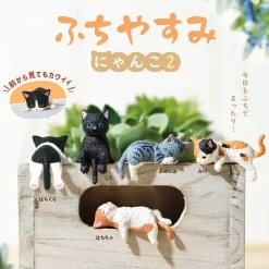 Edge Resting Kitty (Series 2) Blind Box by Yell Japan