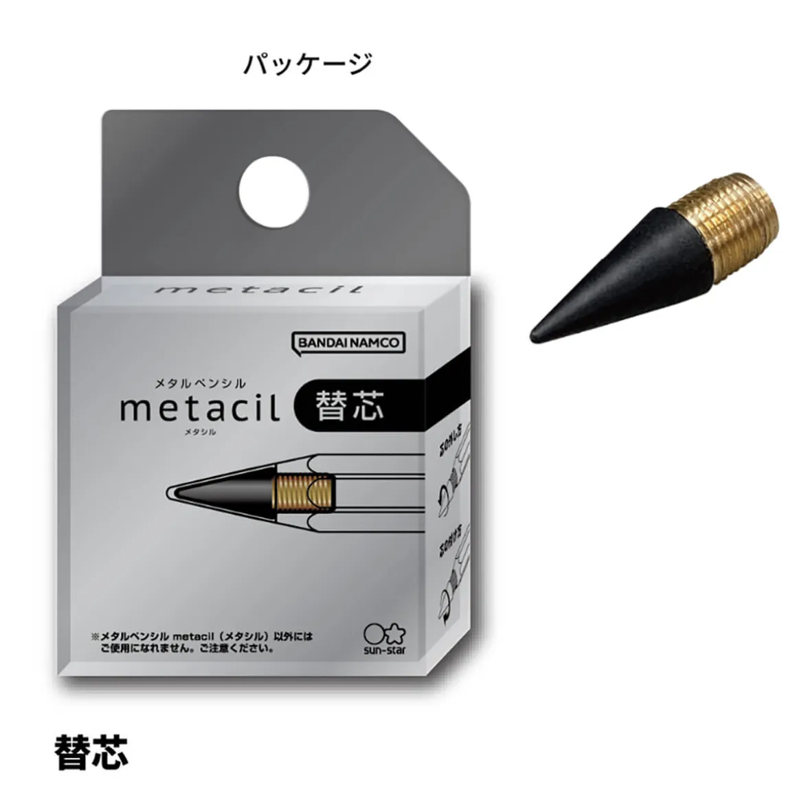 Metacil Pencil Replacement Lead by Sun-Star Japan