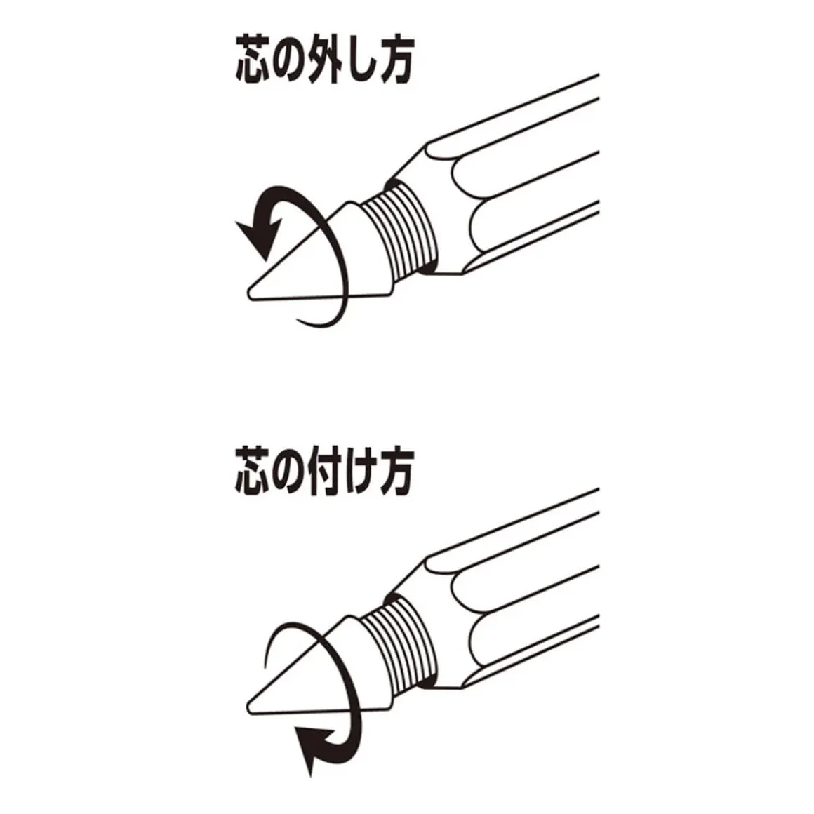 Metacil Pencil Replacement Lead by Sun-Star Japan