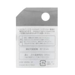 Metacil Pencil Replacement Lead by Sun-Star Japan