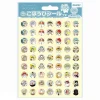 Mofusand Mini Reward Stickers (13mm) by Beverly Japan