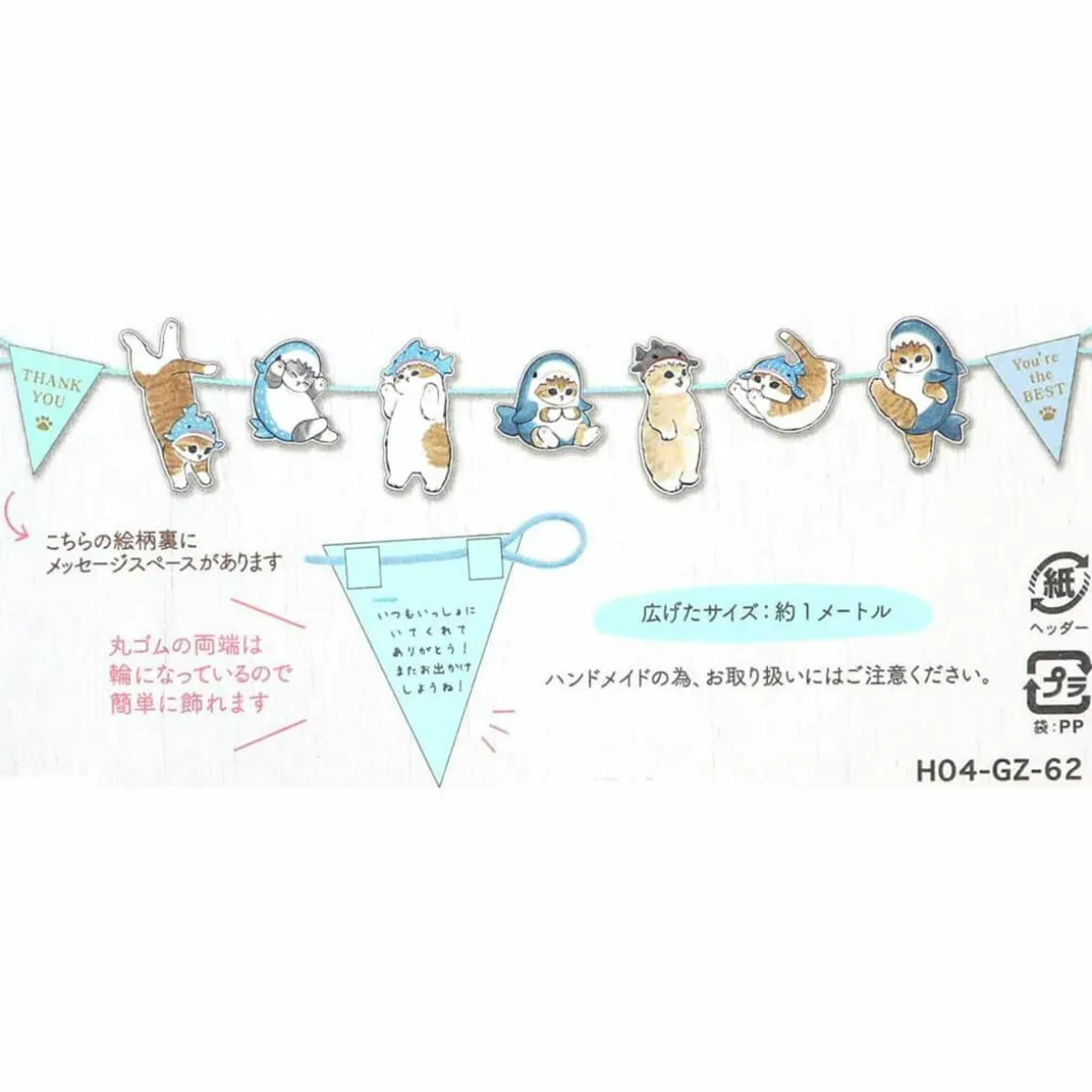 Mofusand Shark Series Thank You Garland Card by Brai Japan