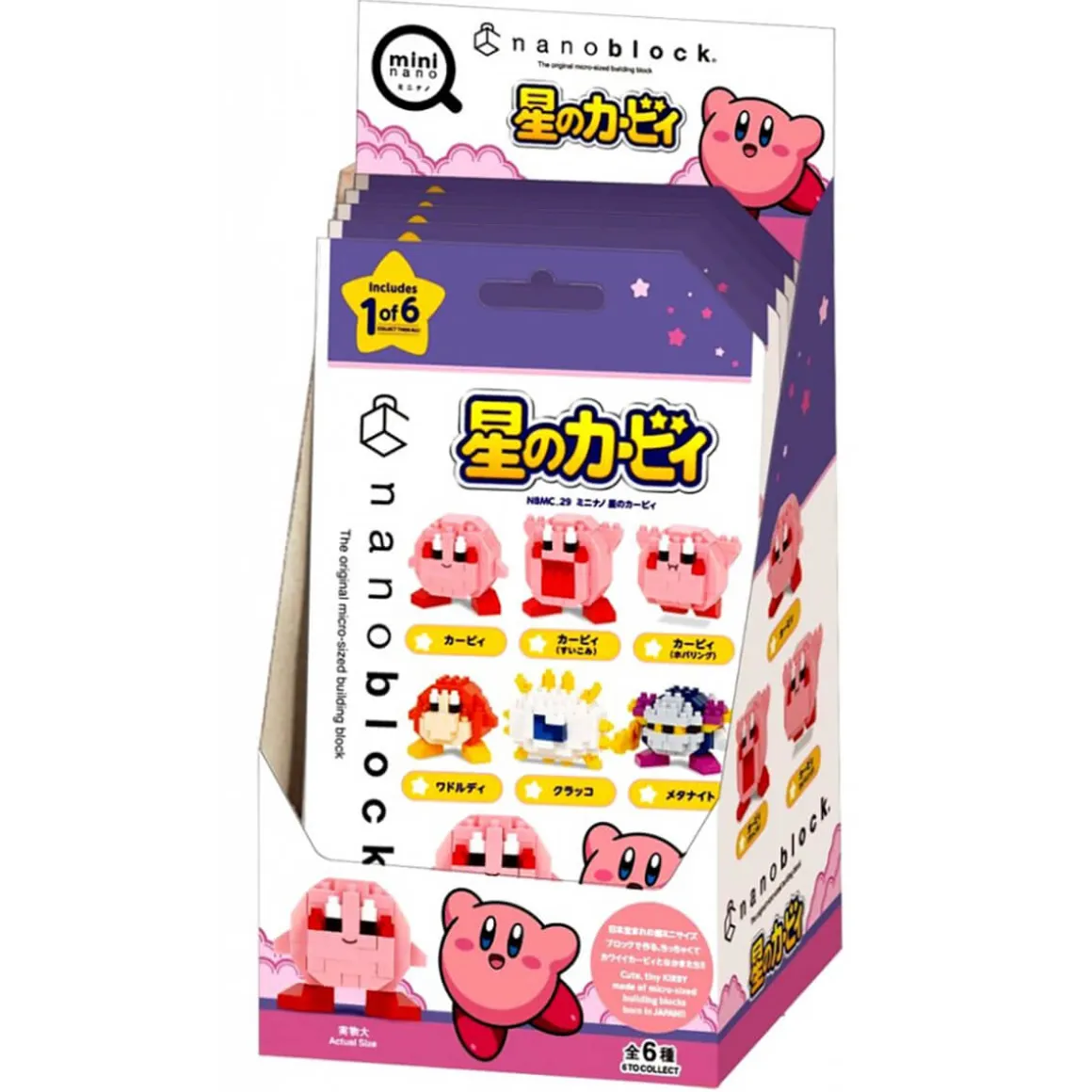 Nanoblock Mininano Kirby Blind Bag by Kawada
