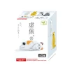 Nothingness Cat (Series 1) Blind Box by Yell Japan