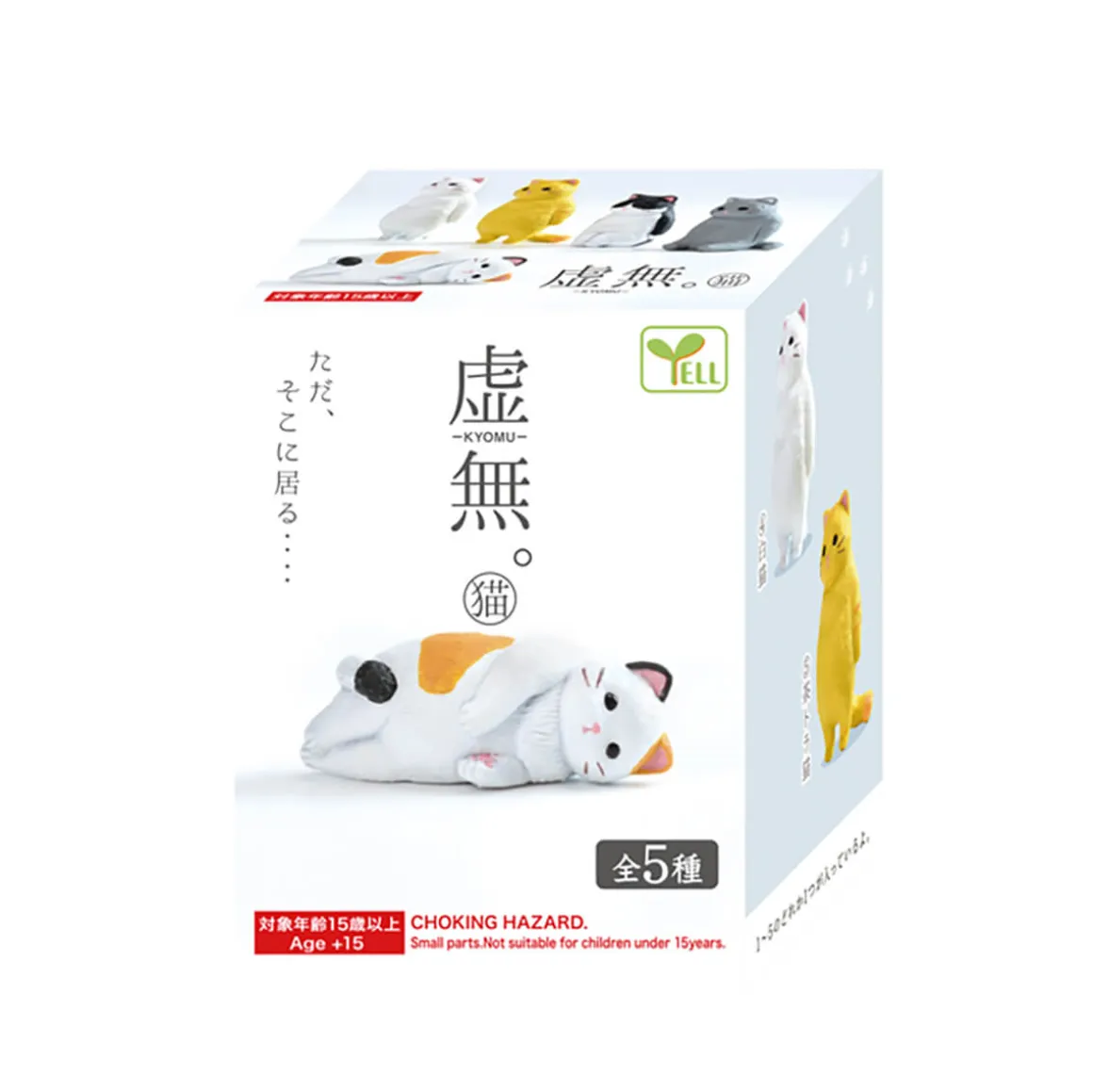 Nothingness Cat (Series 1) Blind Box by Yell Japan
