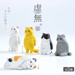 Nothingness Cat (Series 1) Blind Box by Yell Japan
