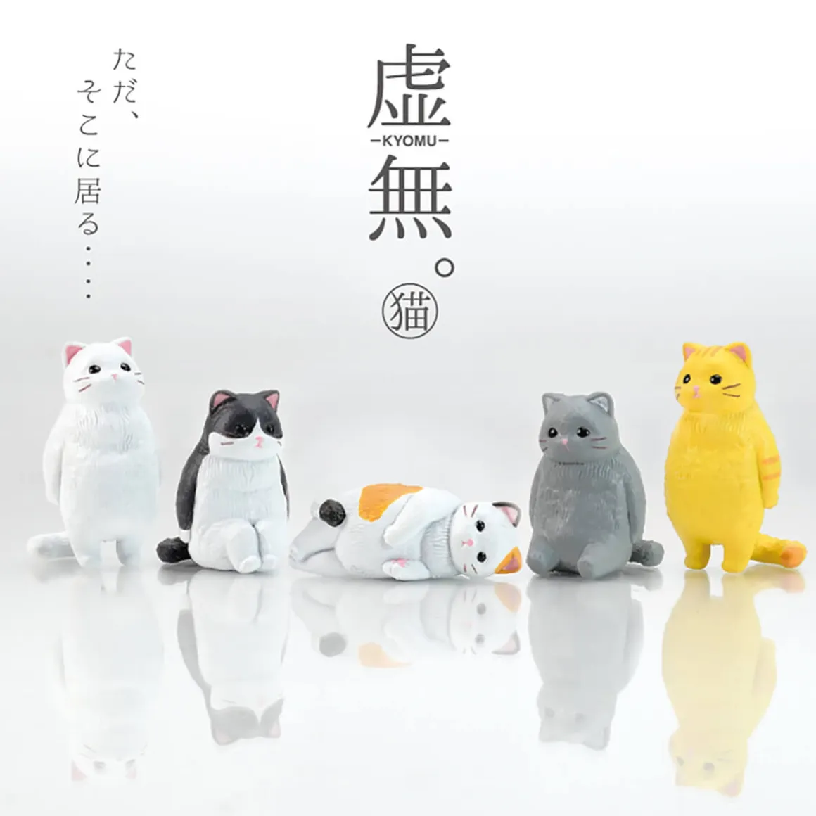 Nothingness Cat (Series 1) Blind Box by Yell Japan