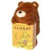 Posture Pal Bear by Dreams (Sonny Angel)