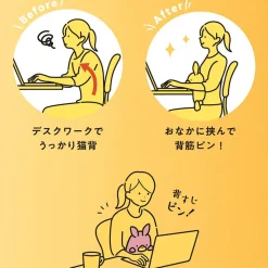 Posture Pal Bear by Dreams (Sonny Angel)