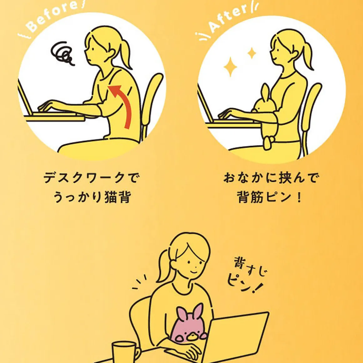 Posture Pal Bear by Dreams (Sonny Angel)