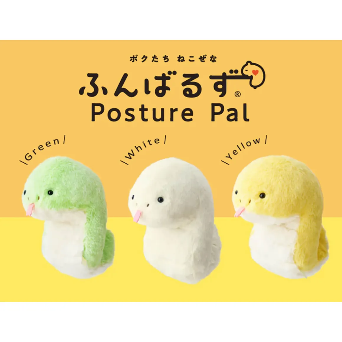 Posture Pal Limited Edition White Snake by Dreams (Sonny Angel)
