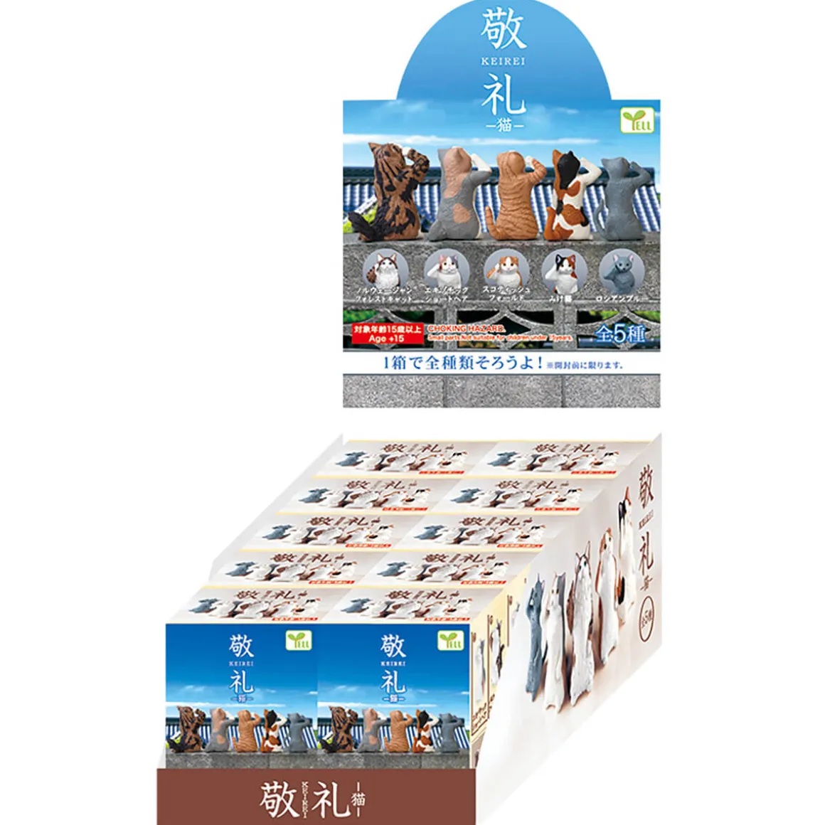 Salute Cat Blind Box by Yell Japan