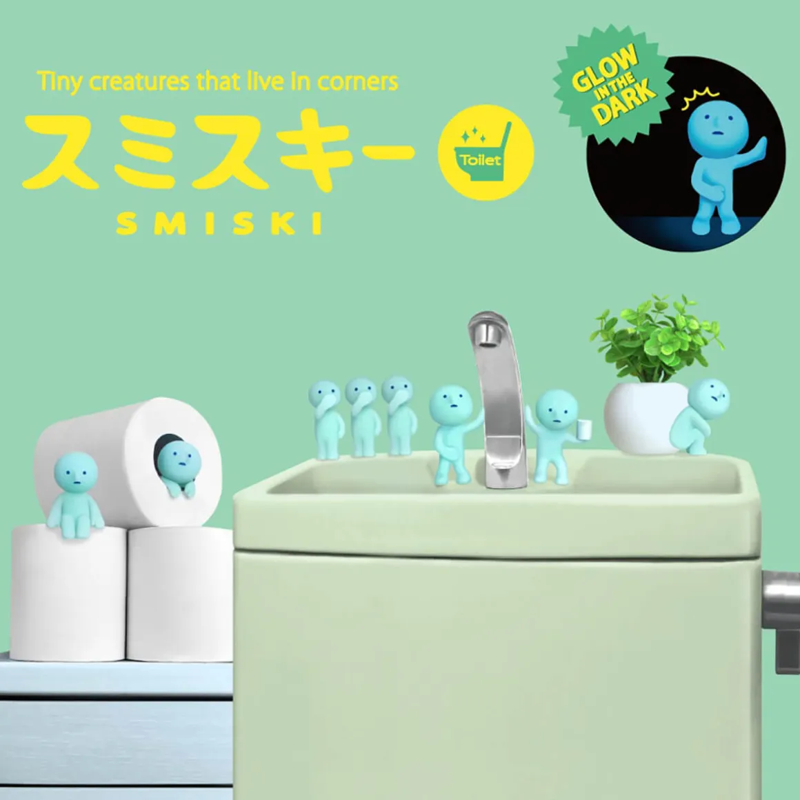 Smiski Toilet Series by Smiski