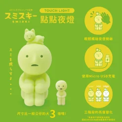 Smiski Touch Light by Smiski - IN STOCK NOW - LIMITED QTYS
