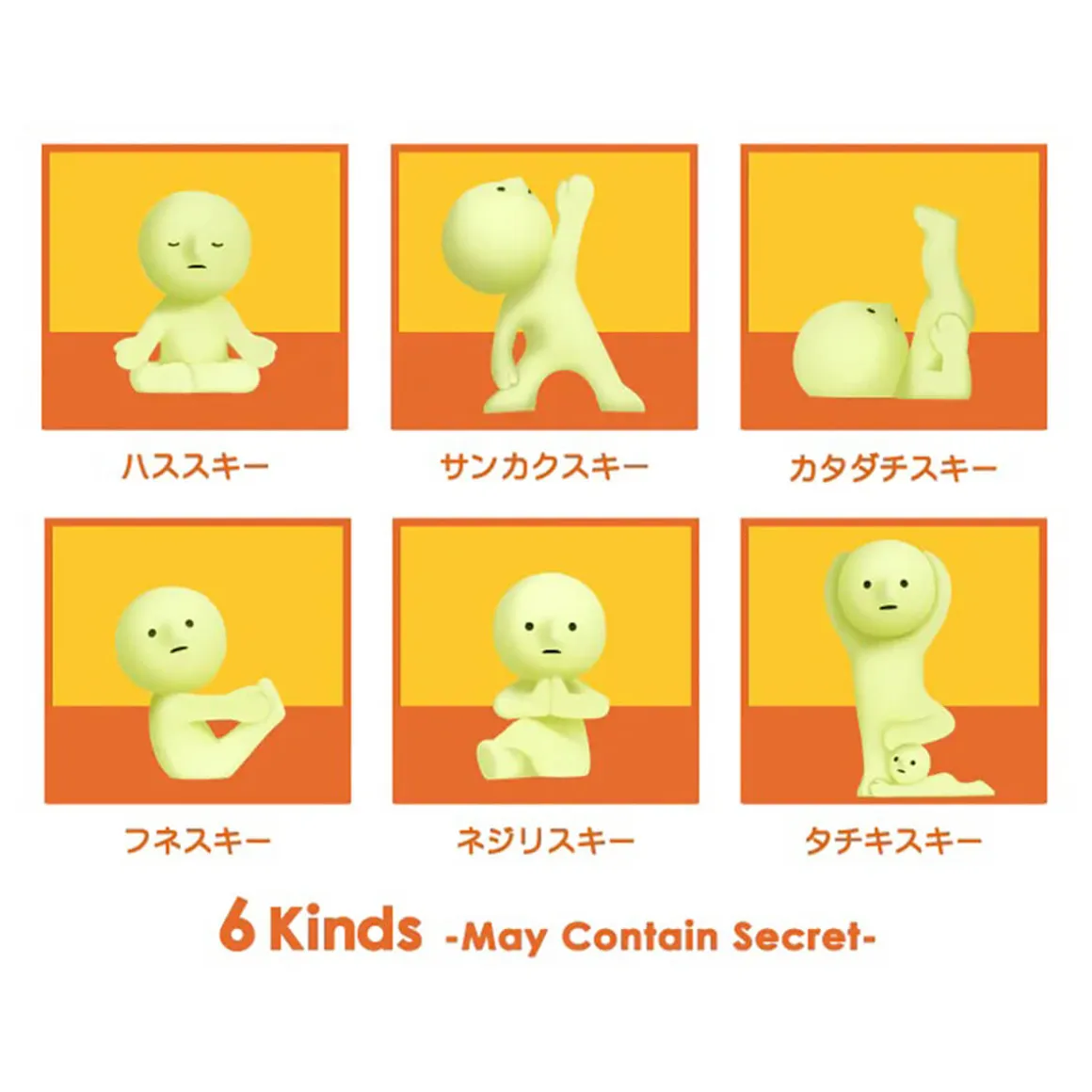 Smiski Yoga Series by Smiski