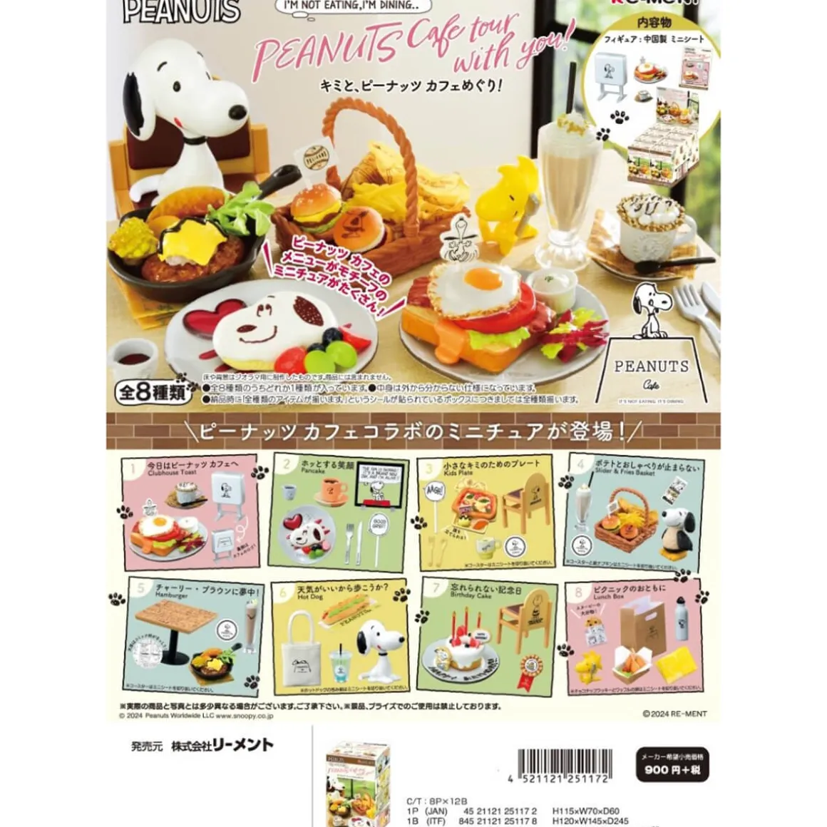 Snoopy Peanuts Cafe Tour Blind Box by Re-Ment Japan