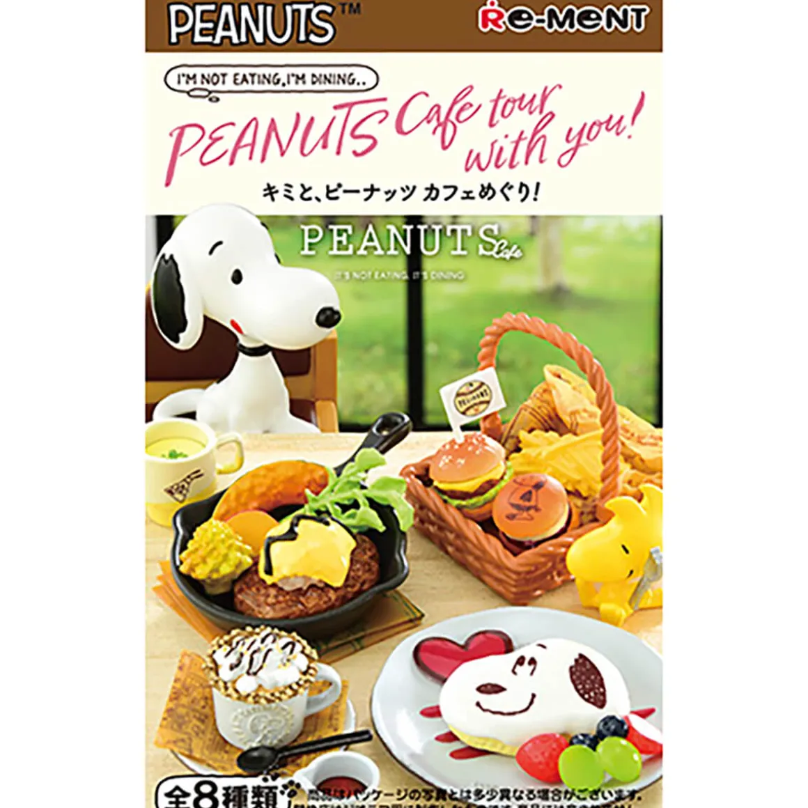 Snoopy Peanuts Cafe Tour Blind Box by Re-Ment Japan