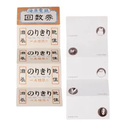 Spirited Away Chihiro Train Ticket Notes by Studio Ghibli