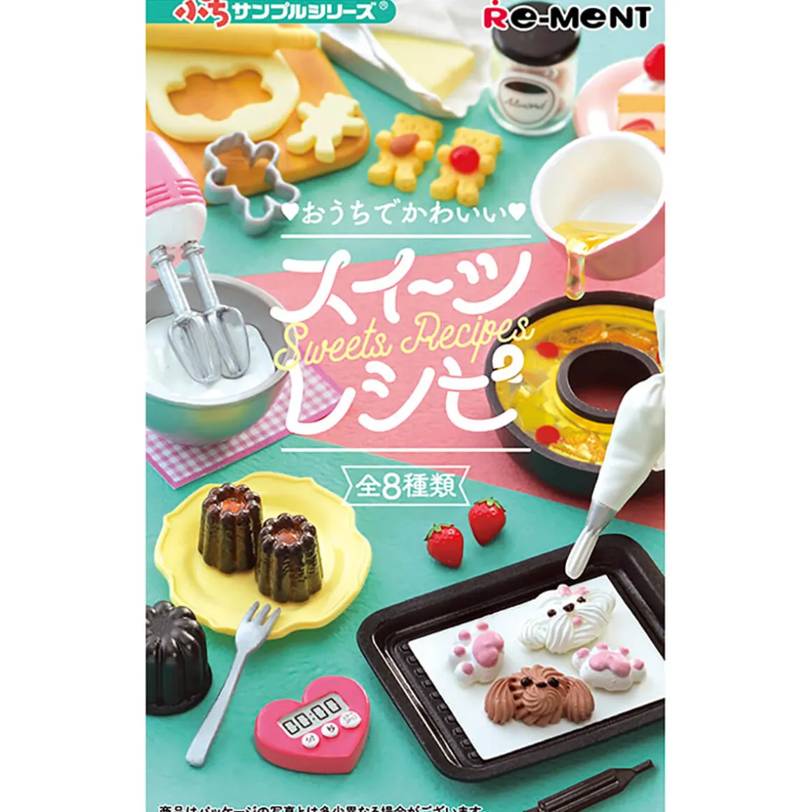 Sweets Recipes Home Baking Blind Box by Re-Ment Japan