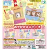 Sylvanian Families Going Out With Baby Mini Pouch Vol.2 Gachapon Capsule Collectible by Tarlin