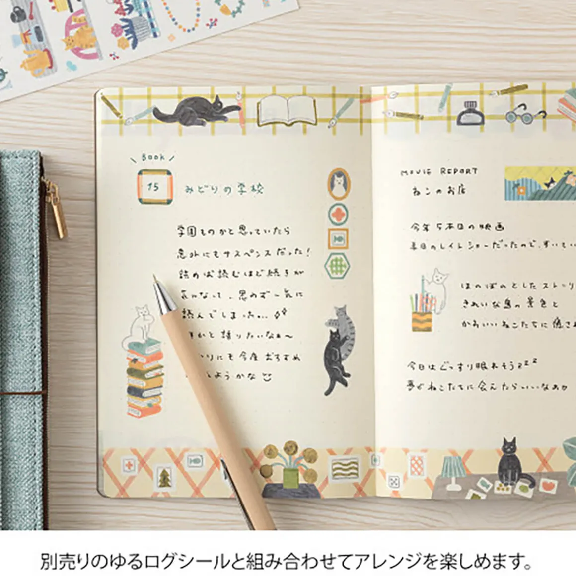 Yuru Log Cat Notebook by Midori