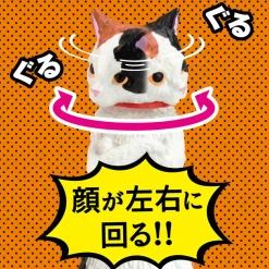 Zun!! Cat Blind Box by Yell Japan